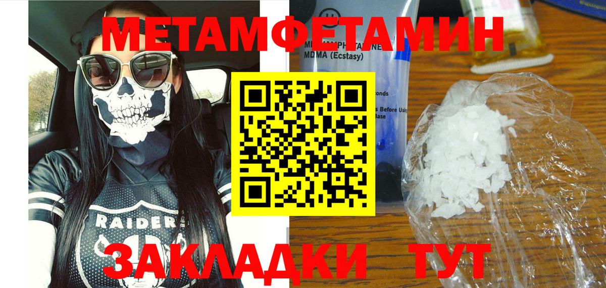 АМФЕТАМИН  Вход с VPN  АМФЕТАМИН  Amphetamine VHQ  hydra ссылка  Рязань 