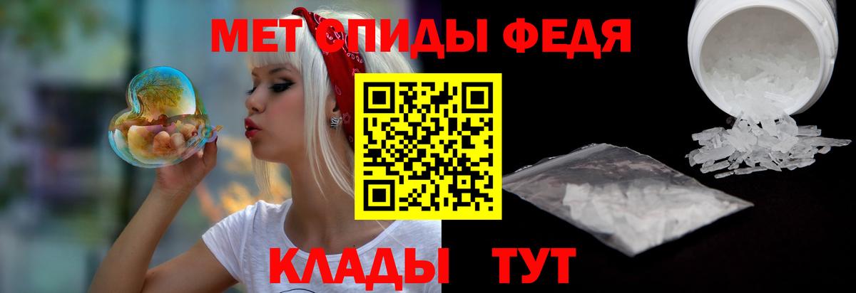 АМФ VHQ Рязань