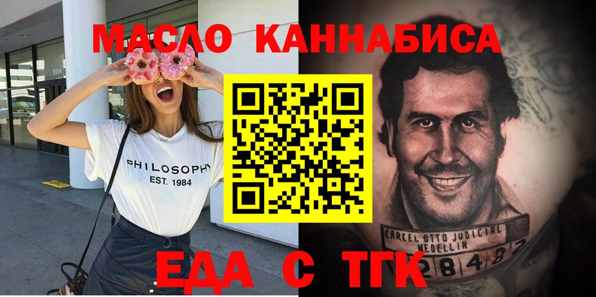 Рязань  Canna-Cookies марихуана  Вход с VPN 