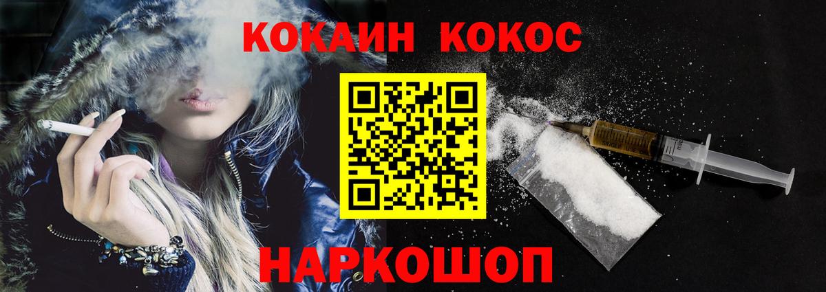 Cocaine Боливия  Вход с VPN  COCAIN Эквадор  COCAIN  Рязань 