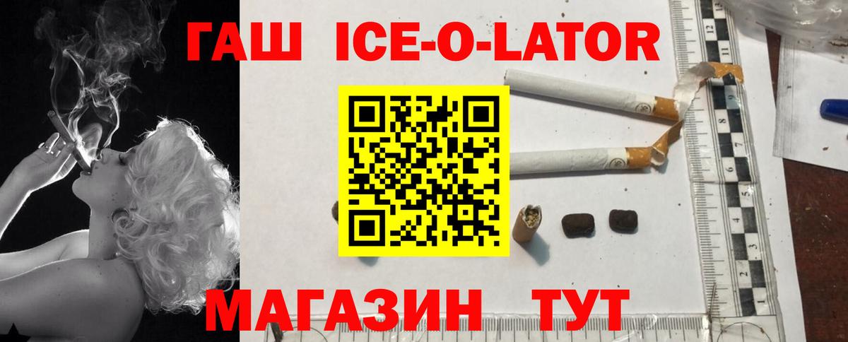 ГАШИШ VHQ Рязань