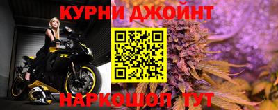дурь Бугуруслан
