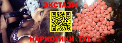 ECSTASY Будённовск