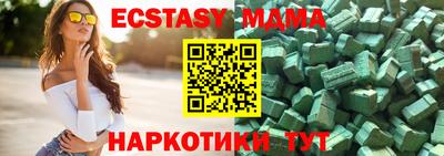 дурь Бугуруслан