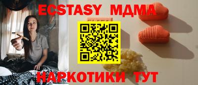 дурь Бугуруслан