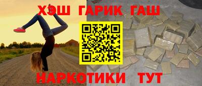 дурь Бугуруслан