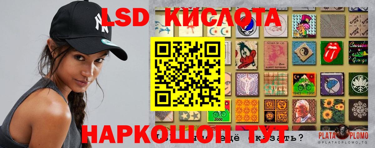 LSD-25 экстази ecstasy Рязань
