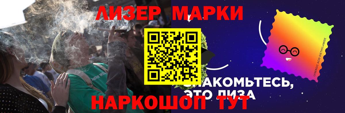 LSD-25 экстази ecstasy  Вход с VPN  Лсд 25 экстази  Рязань  LSD-25 экстази ecstasy 