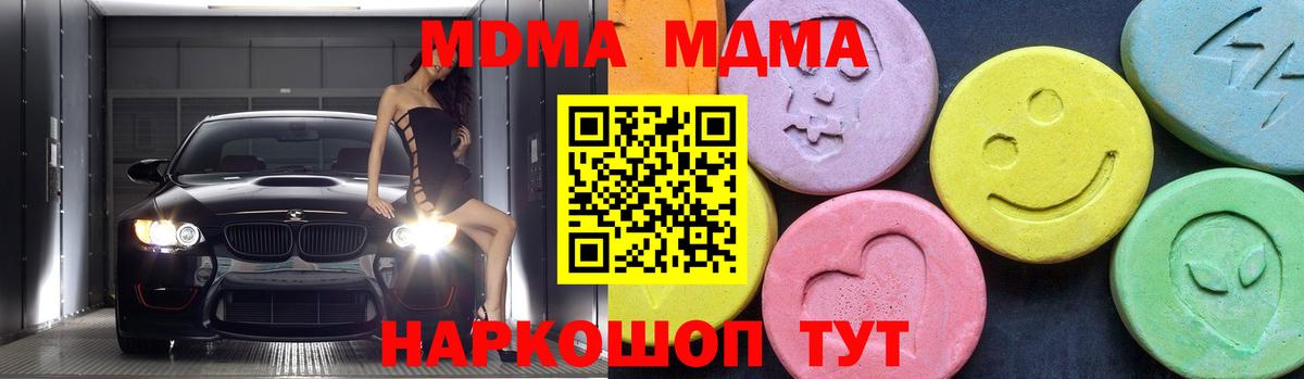 МДМА VHQ Рязань