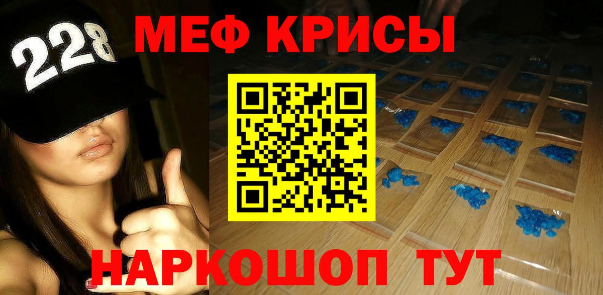 Рязань  МЕФ мука  купить наркотик  Вход с VPN  Меф 4 MMC  МЯУ-МЯУ 