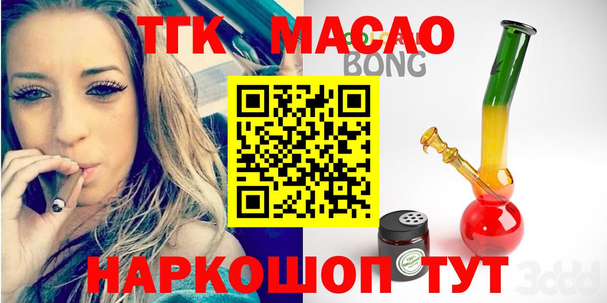 Рязань  ТГК концентрат  Вход с VPN 