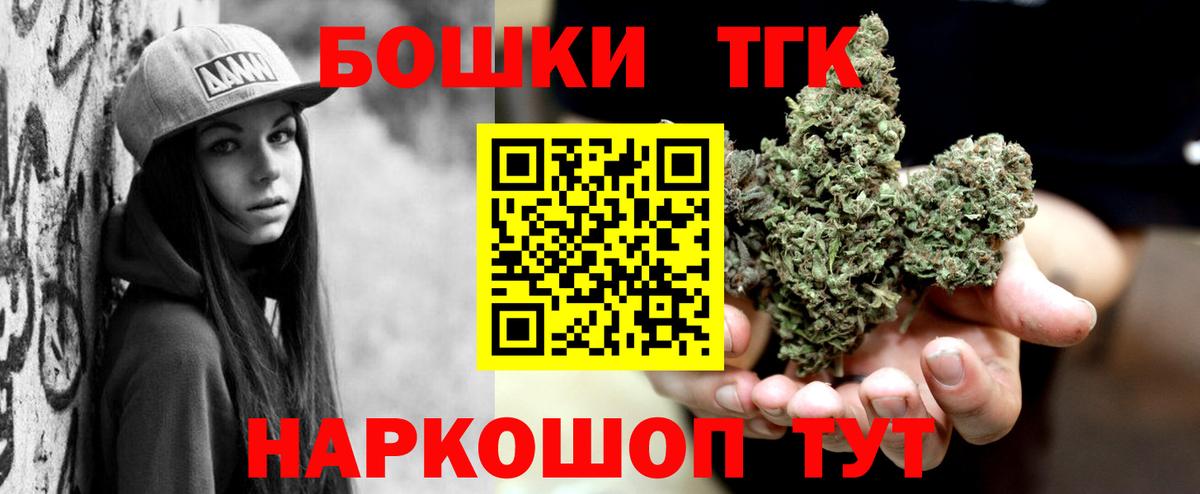 Марихуана конопля Рязань