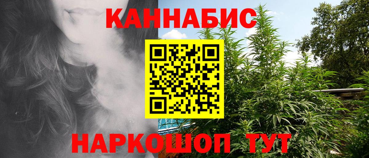 Рязань  Бошки марихуана Amnesia  Марихуана THC 21%  Вход с VPN  Шишки марихуана марихуана  Бошки Шишки тримм 